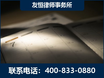 宝鸡-虚开增值税发票律师