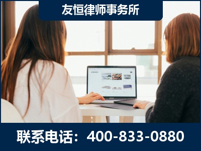 宝鸡-职务犯罪律师